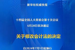 攻防俱佳！维金斯10中6&三分3投全中砍下17分2板 正负值高达+31